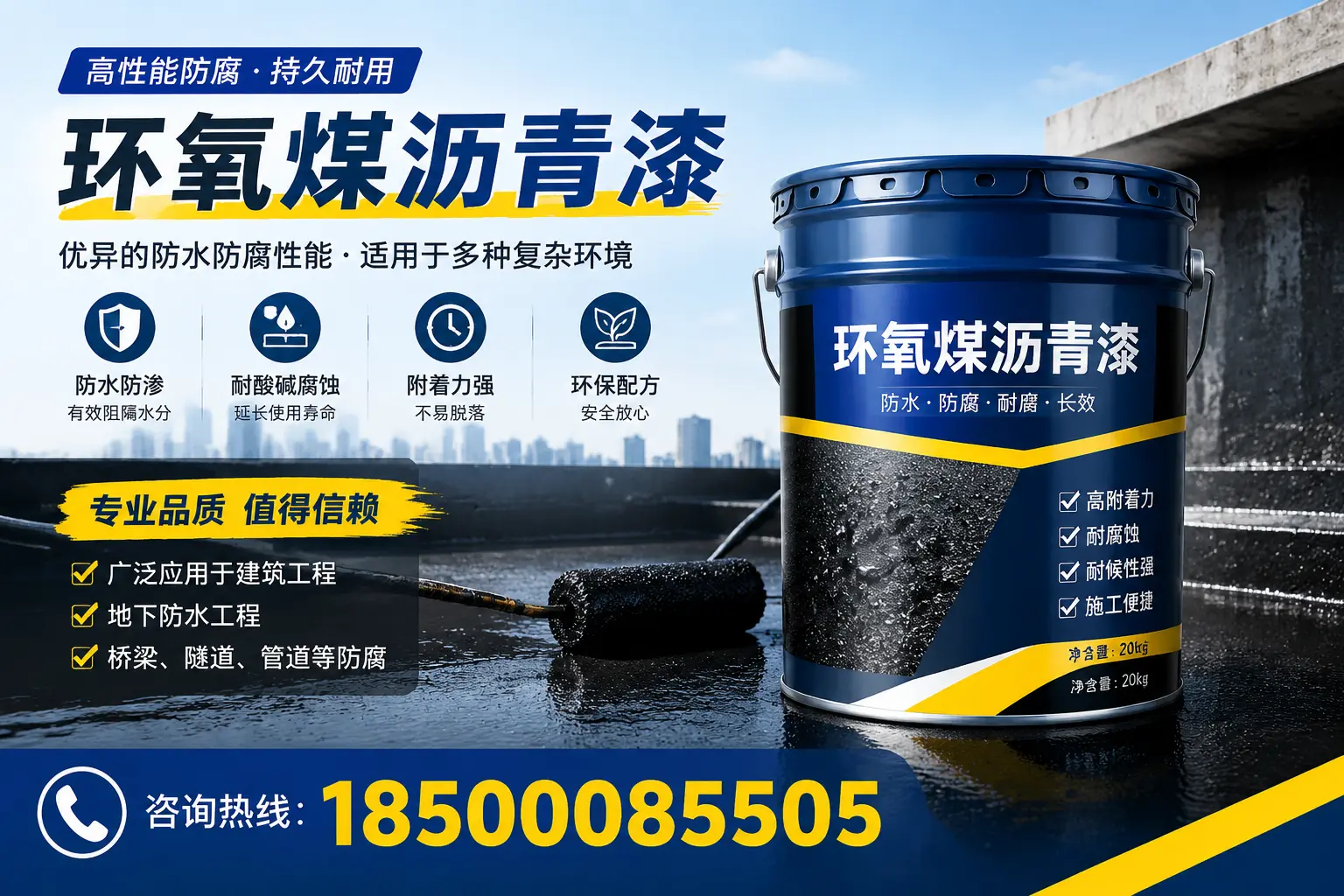 环氧煤沥青漆的储存与运输注意事项，栖霞企业须知