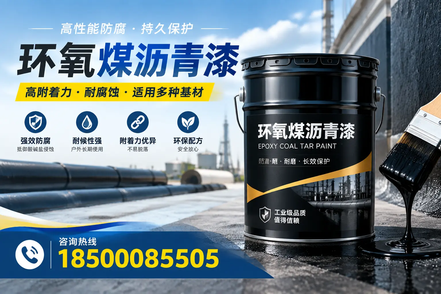 环氧煤沥青漆使用中的常见问题及解决方案,栖霞用户指南